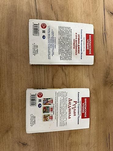 third edition solution: Комплект из 2 книг серии «Внеклассное чтение», издательство — 2