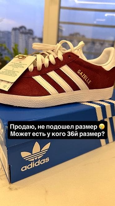 трекинговая горная обувь: Кроссовки, 36, Adidas, Новый, цвет - Красный, Самовывоз, Платная доставка — 4