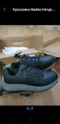 Кроссовки Baden.Натуральная кожа.Размер 42