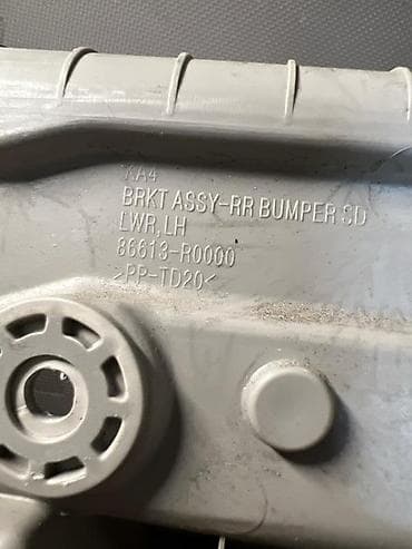 rr: Бампер Kia, Оригинал — 3