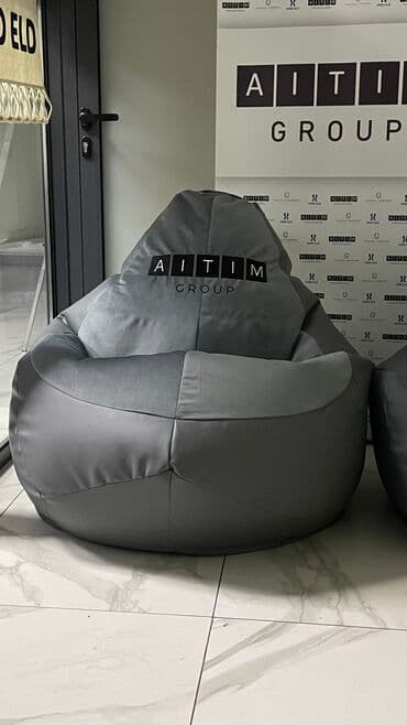 кресло мешок бишкек: Бинбэг, Новый, Платная доставка, Самовывоз — 13