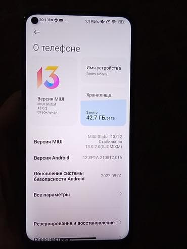 телефон самсунг с: Redmi, Redmi Note 9, Б/у, 64 ГБ, цвет - Зеленый, 2 SIM — 4