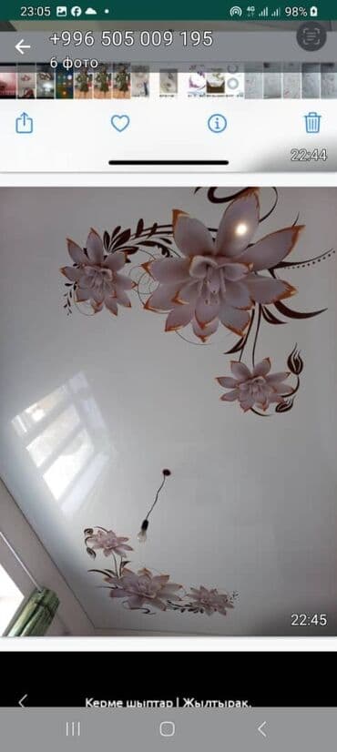 стоимость натяжных потолков: Натяжной потолок 3D потолки, Глянцевое, Матовое Бесплатный замер, Гарантия, Демонтаж — 5