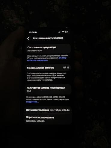 pad pro: ПРОДАЖА/ОБМЕН iPhone 16 pro цвет - десерт память - 256 акб - 87% — 5