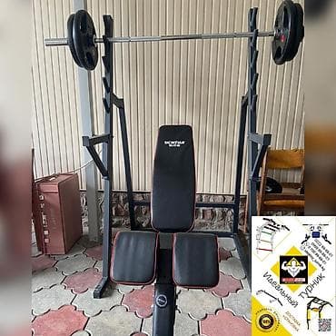 Силовая стойка 18.500 сом Скамья 4в1 14.500сом Гриф олимп