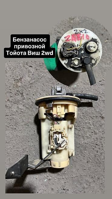 Автозапчасти: Бензонасос Toyota 2006 г., Б/у, Оригинал, Япония — 1