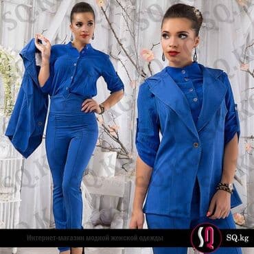 прокат мужских костюмов [возьми на прокат] бишкек фото: Классические костюмы. Брючные костюмы. Юбочные костюмы. Все это можно — 20