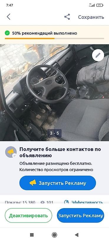 нива 2013: ВАЗ (ЛАДА) 2121 (4x4): 2012 г., Ручные, Внедорожник — 4