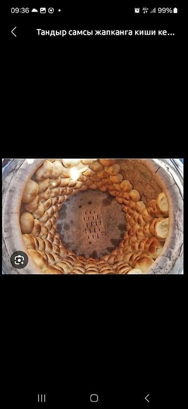 point b: Самсышник керек Ош шаарына - Свежая самса, выпеченная в традиционном — 2