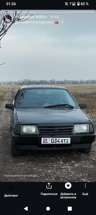 пикап лада: ВАЗ (ЛАДА) 21099: 2002 г., 1.5 л, Механика, Бензин, Седан — 3