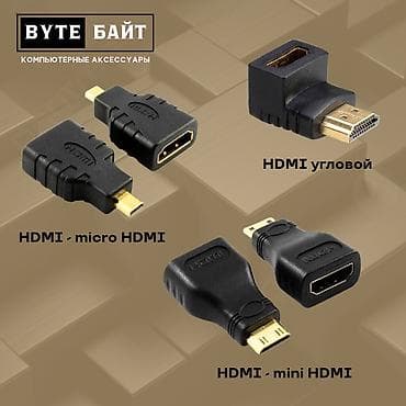 💢Mini HDMI - HDMI переходник Новый🔺 ТЦ ГОИН, этаж 1, В8📍 Магазин