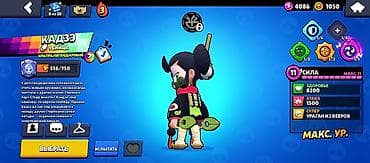 blox fruits: Игровой аккаунт Brawl Stars - Путь к славе: 31 122 трофея - Собрано — 2