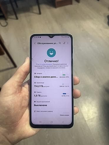 Техника жана электроника: Samsung Galaxy A13, 128 ГБ, түсү - Көгүлтүр, 2 SIM — 3