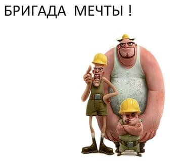 где можно продать часы в бишкеке: Заказать Хендай портер, Вывоз строй мусора, C грузчиком — 1