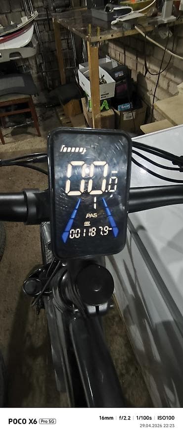 Электровелосипед