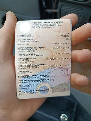 капот эстима: Toyota Estima: 1994 г., 2.3 л, Автомат, Дизель, Минивэн — 10