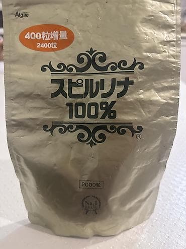 Распродаю БАДы с хорошим сроком: —NOW Vitamin D-3 2000 IU 500 сом — 6