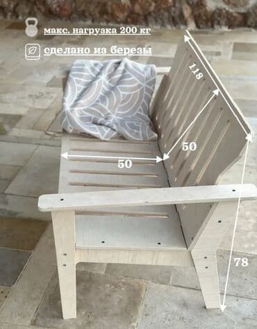 шезлонг качели: Кресла-качалка, Новый, Самовывоз, Платная доставка, цвет - Бежевый — 2