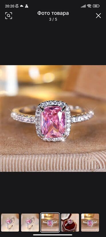 свадебные платья в бишкеке цены: Комплект украшений бижутерия с розовыми камнями. НЕ НОСИЛИ — 1