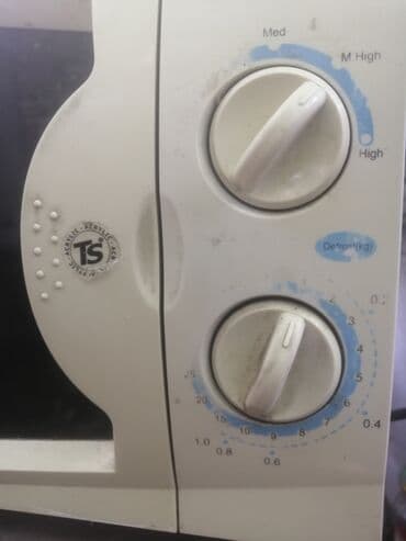 Ламинат: Микроволновка, Б/у, Самовывоз — 1