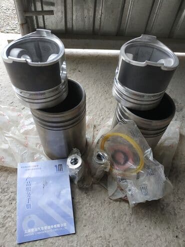 наковальня новая купить: Поршни Isuzu — 2