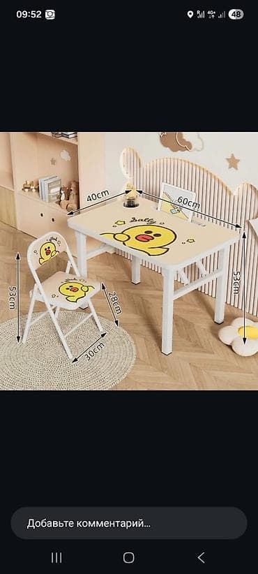 study table: Комплект детского стола и стула, Платная доставка — 3