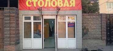 коммерческие помещения бишкек аренда: Аренда/предоставление помещения под склад/производство - Площадь на — 1