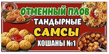 уста керак: Талап кылынат Ашпозчу : Наабайчы, Улуттук ашкана, Тажрыйбасы 5 жылдан жогору — 3