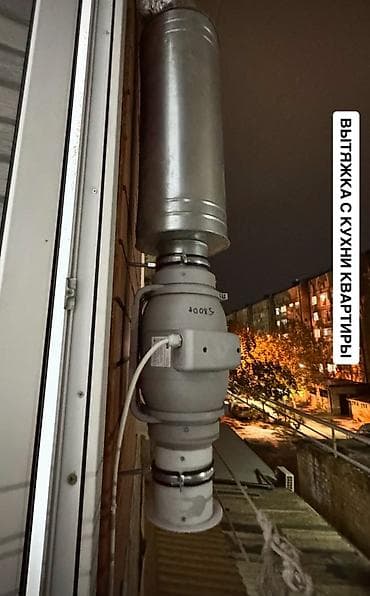 Установка кухонных плит, духовок: Монтаж и изготовление систем вентиляции - Профессиональный монтаж at lalafo.kg — 3 Установка кухонных плит, духовок: Монтаж и изготовление систем вентиляции - Профессиональный монтаж — 3