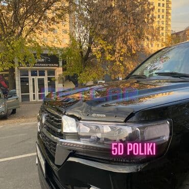 купить фары на гольф 4: Экокожа Полики Для салона Toyota, Самовывоз, Бесплатная доставка, Платная доставка — 2