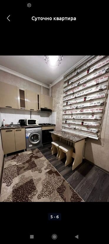 квартира посуточно кок жар: 1 комната, Душевая кабина, Постельное белье, Кондиционер — 4