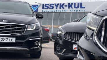 отдых на ысык кол: Иссык-Куль Такси, легковое авто | 4 мест — 1