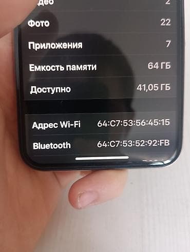 купить айфон 6с плюс: IPhone Xs, Б/у, 64 ГБ, Matte Gold, Защитное стекло, Чехол, Коробка, 75 % — 10
