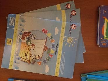 third edition solution: Книги в хорошем состоянии как новые. Внеклассное чтение 1 и 5 класс — 6
