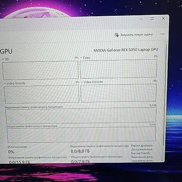 game controller: Игровой, Б/у, Intel Core i5, В рассрочку — 9