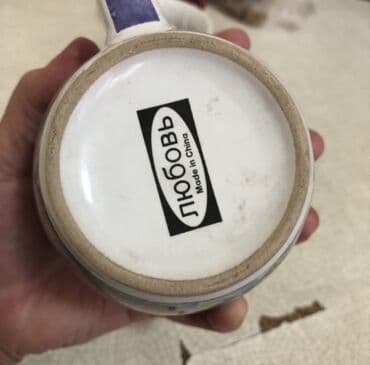 кукла фарфоровая: Куплю именно такую посуду — 10