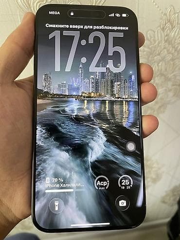 IPhone 15 Pro Max, Б/у, 256 ГБ, Blue Titanium, Чехол, 81 %