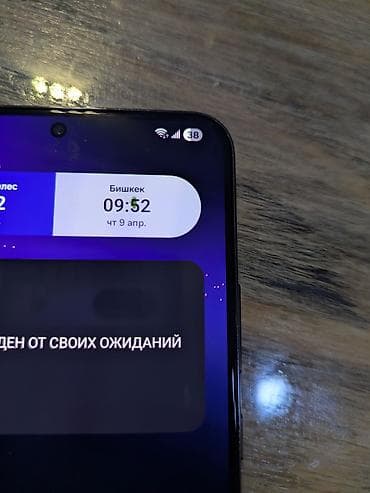 pixel 9a: Samsung Galaxy S22 Plus, Б/у, 128 ГБ, цвет - Черный, eSIM — 3