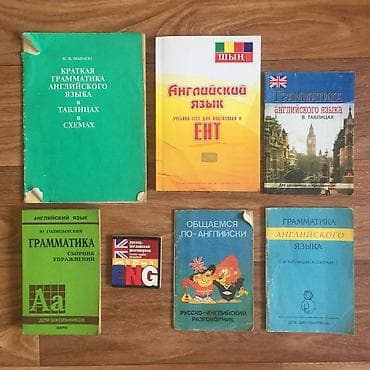 доппи: Учебники, книги, пособия для изучения английского языка! Михеева - — 4
