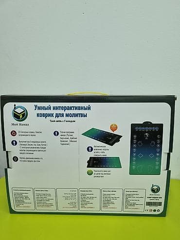plaud note: Умный интерактивный коврик для молитвы Green Herb «Мой Намаз» ОПТОМ И — 4