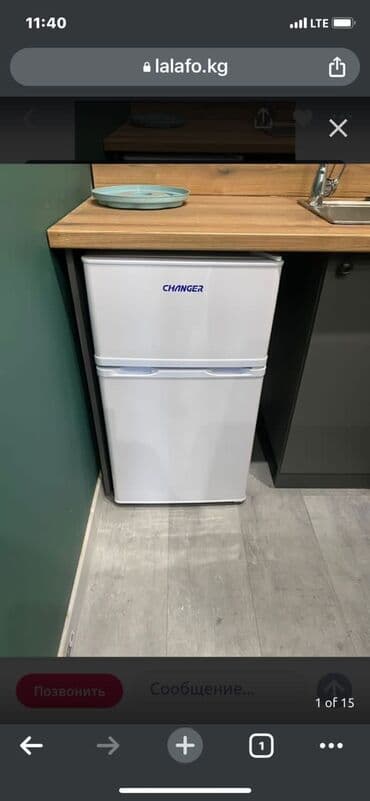 холодилник новые: Холодильник новый — 15
