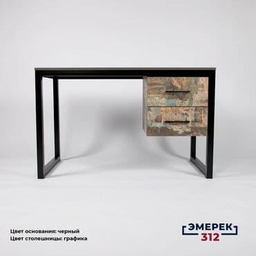 офисные столы бу: Стол лофт с тумбой 120х60х75 графика — 3
