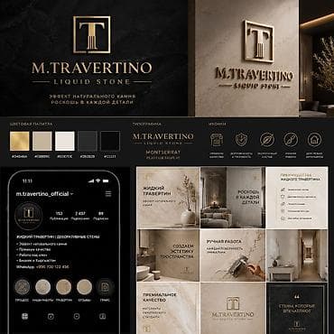 камни для виски: Жидкий травертин M.TRAVERTINO — декоративное покрытие с эффектом — 2