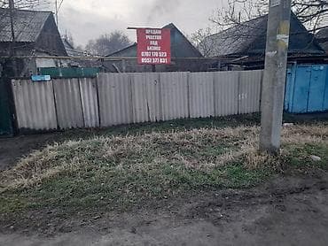 дом 40000: Дом, 40 м², 4 комнаты, Собственник, Старый ремонт — 2