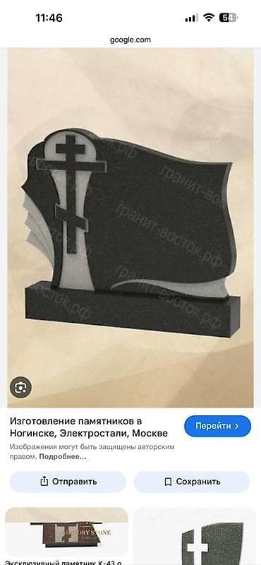 Ритуальные услуги: Изготовление памятников, Изготовление оградок, Изготовление крестов | Гранит, Металл, Мрамор | Установка, Оформление — 6