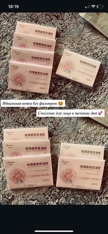 кейсы для косметики: 😍 — 2