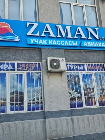 кондиционер без внешнего блока: Кондиционер Midea — 1