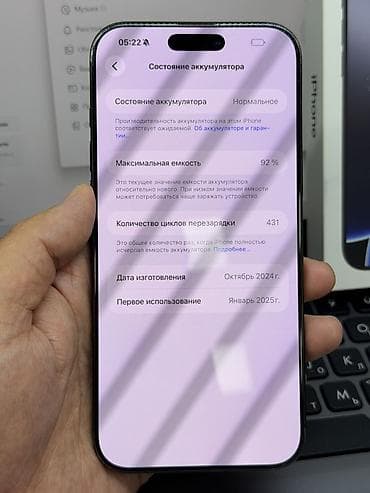 nokia 6310: IPhone 16 Pro Max, Б/у, 1 ТБ, Space Gray, Коробка, 92 % — 9