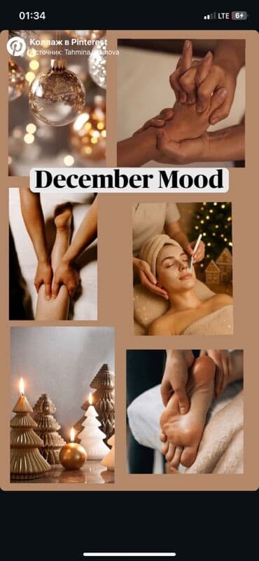 SPA-салон | Массаж