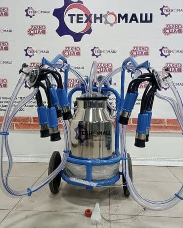 наполнитель для животных: Доильные апораты сепараторы маслобойки антебрык мерные ведра — 14